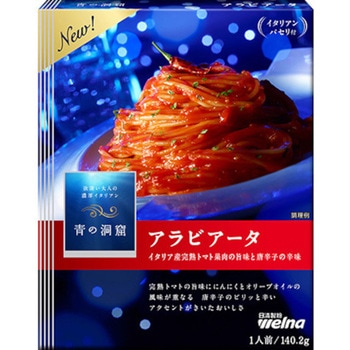 日清製粉ウェルナ 青の洞窟 アラビアータ 140.2gx10 日清製粉ウェルナ