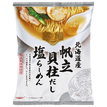 新だし麺 北海道産帆立貝柱だし塩ラーメン 112gx10 国分グループ本社