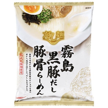 新だし麺 霧島黒豚豚骨だしラーメン 100gx10 国分グループ本社
