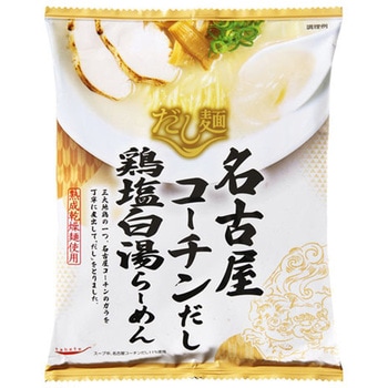 新だし麺名古屋コーチン鶏塩白湯ラーメン 107gx10 国分グループ本社