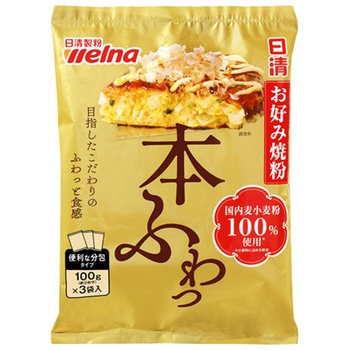 日清製粉ウェルナ お好み焼粉本ふわっ国内麦小麦粉使用 100gx3x12 日清製粉ウェルナ
