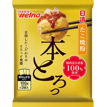 日清製粉ウェルナ たこ焼粉 本とろっ国内麦小麦粉使用 100gx3x12 日清製粉ウェルナ