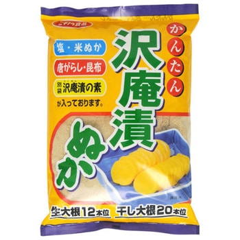 ニチノウ 沢庵漬ぬか(沢庵漬の素入り) 1050gx12 ニチノウ食品
