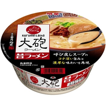 明星食品 大砲ラーメン 昔ラーメン  カップ 128gx12 明星食品