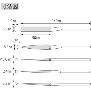 ダイヤモンドヤスリ 精密用(S) ロブスター(ロブテックス)