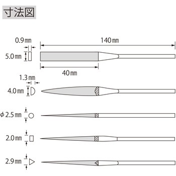 ダイヤモンドヤスリ 精密用(S) ロブスター(ロブテックス)