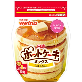 日清製粉ウェルナ ホットケーキミックスチャック付 400gx12 日清製粉ウェルナ