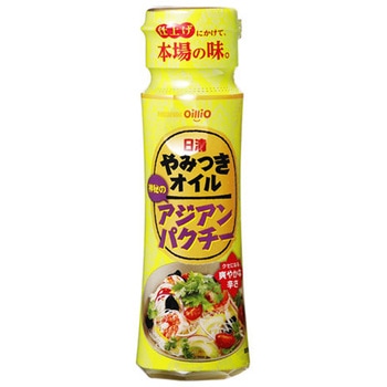 日清オイリオ やみつきオイル アジアンパクチー 100gx15 日清オイリオ