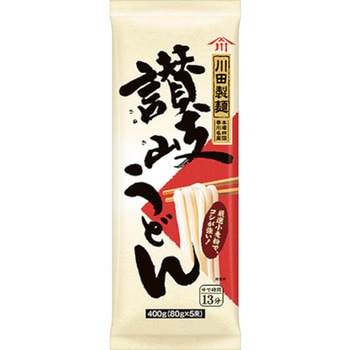 川田製麺 讃岐うどん 400gx20 日清製粉ウェルナ