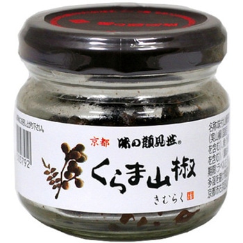 味の顔見世 くらま山椒 30gx20 味の顔見世