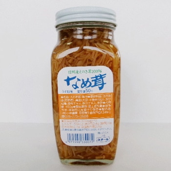 小林農園 なめ茸 50% 450gx20 小林農園