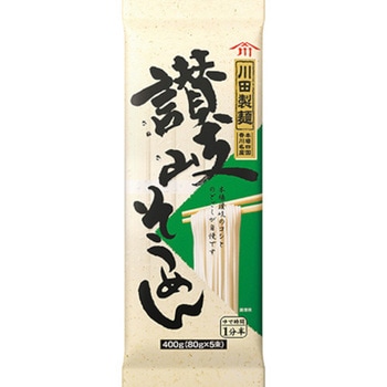 川田製麺 讃岐そうめん 400gx20 日清製粉ウェルナ