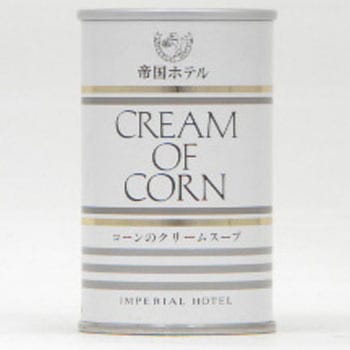 帝国ホテル コーンのクリームスープ 160gx30 帝国ホテルキッチン