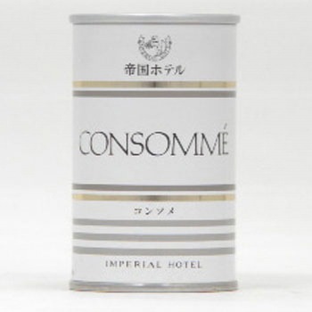 帝国ホテル コンソメスープ 160gx30 帝国ホテルキッチン