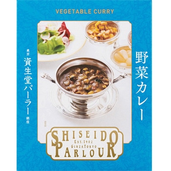 資生堂パーラー 野菜カレー 200gx30 資生堂パーラー