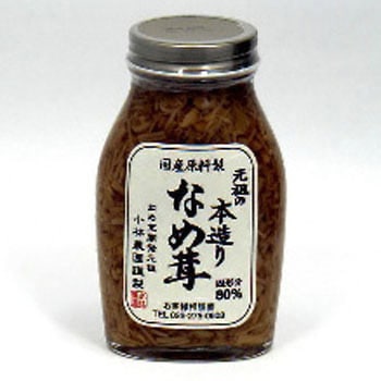 小林農園 元祖の本造りなめ茸 200gx30 小林農園