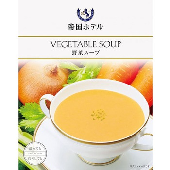 帝国ホテル 野菜スープ 150gx30 帝国ホテルキッチン