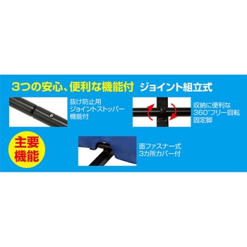 UNIX(ユニックス) 卓球用 仕切リ フェンス 組立式 UNIX(ユニックス)