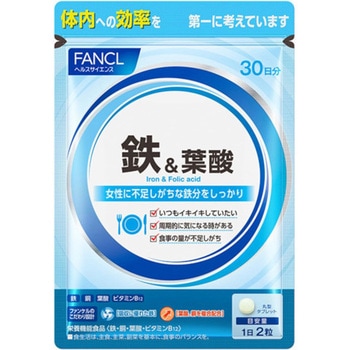 ファンケル 鉄&葉酸 30日分 60粒 ファンケル