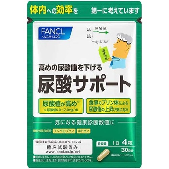 ファンケル 尿酸サポート 30日分 120粒 ファンケル