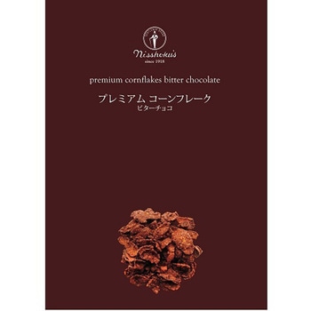 日食プレミアムコーンフレークビターチョコ 215gx5 日食