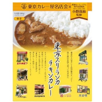 東京カレー屋名店会 東京スリランカチキンカレー 200gx5 東京カレー屋名店会