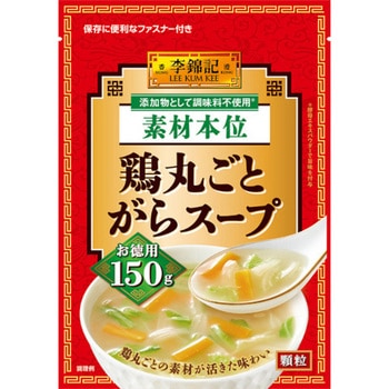 李錦記 鶏がらスープ 素材本位 150gx6 ヱスビー食品