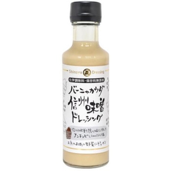 丸正 バーニャカウダ信州味噌ドレッシング 150mlx9 - 丸正