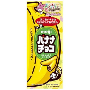 明治 バナナチョコ 37gx10 明治