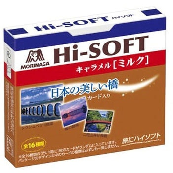 森永製菓 ハイソフト ミルク 12粒x10 森永製菓