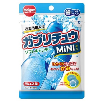 明治ガム ガブリチュウMINIラムネ 28gx10 明治チューインガム