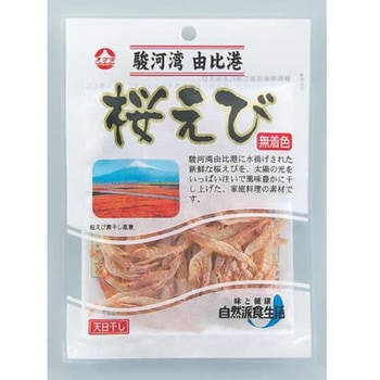 小倉食品 駿河湾産 桜えび 素干し 7gx10 小倉食品
