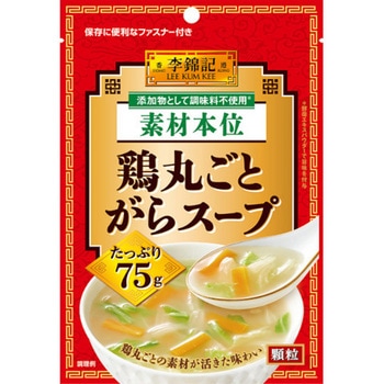 李錦記 鶏がらスープ 素材本位 75gx10 - ヱスビー食品