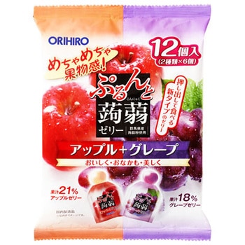 オリヒロプランデュ ぷるんと蒟蒻ゼリー アップル+グレープ  20gx12x12 オリヒロ