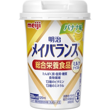 明治 メイバランス ミニカップ バナナ味 125mlx12 明治