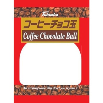 高岡食品工業 コーヒーチョコ玉 115gx12 高岡食品工業