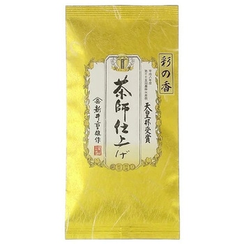 新井園本店 狭山茶師仕上げ 香の彩 80gx20 新井園本店