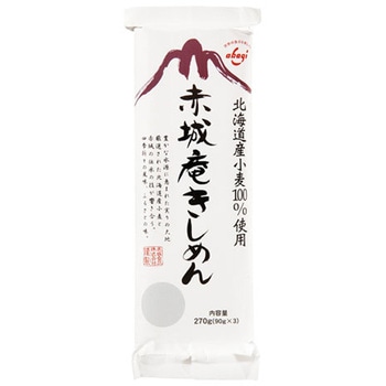赤城食品 赤城庵きしめん 270gx20 赤城食品