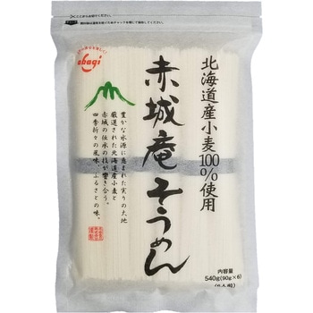赤城食品 赤城庵 そうめん 540gx20 赤城食品