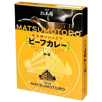 松本楼 ハイカラ ビーフカレー 200gx30 日比谷松本楼