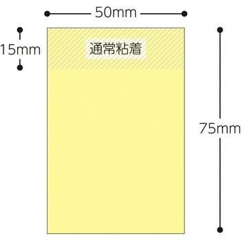 どの色からも使えるふせん ツクメモ コクヨ