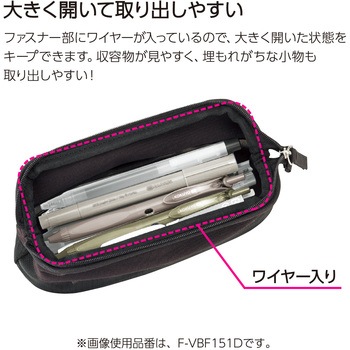 ペンケース<カパットメッシュ> コクヨ