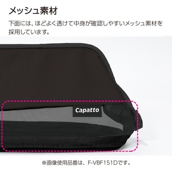 ペンケース<カパットメッシュ> コクヨ