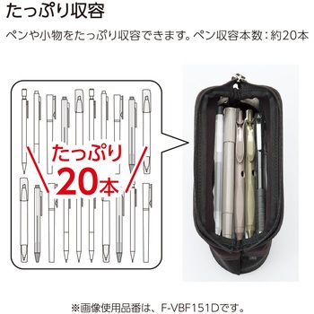 ペンケース<カパットメッシュ> コクヨ