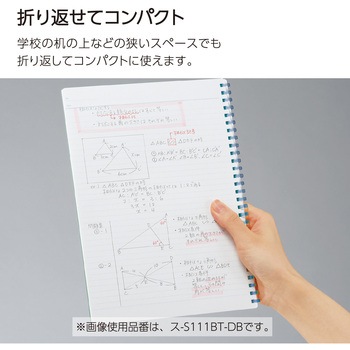 キャンパスソフトリングドット ブラックカラーB5 コクヨ