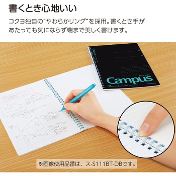 キャンパスソフトリングドット ブラックカラーB5 コクヨ
