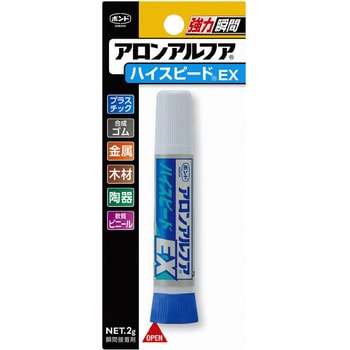 アロンアルフアハイスピードEX コクヨ