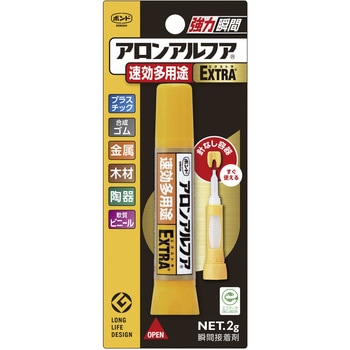 アロンアルフアEXTRA速効多用途 コクヨ