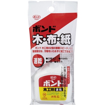 ボンド木工用速乾 コクヨ