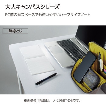 キャンパスノート方眼罫ハーフサイズ コクヨ